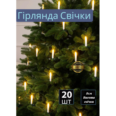 Гірлянда новорічна Свічки на ялинку LIVARNO 20 LED на прищіпках IP44 Білий (7895) Гірлянда новорічна Свічки на ялинку LIVARNO 20 LED на прищіпках IP44 Білий (7895)