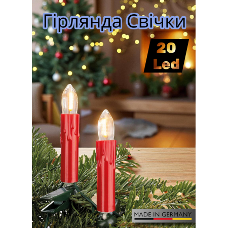 Гірлянда новорічна Свічки на ялинку LIVARNO 20 LED на прищіпках IP44 Червоний (7896) Гірлянда новорічна Свічки на ялинку LIVARNO 20 LED на прищіпках IP44 Червоний (7896)