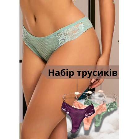 Набор хлопковых трусиков String Intimates L MIX (7523) Набор хлопковых трусиков String Intimates L MIX (7523)