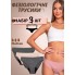 Набір Бавовняних фізілогічних трусиків FS 3 Pack Period Underwear S для критичних днів Комбинированный (6931)