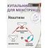 Фізіологічний суцільний купальник FS Beautikini Period Swimwear для плавання в період менструації XS Чорний (9603)