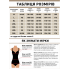 Суцільний купальник FS JASAMBAC Leopard Print V-Neck 4XL Чорно-білий (9657)