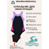 Фізіологічний суцільний купальник FS Beautikini Woodlands Period Swimwear для плавання в період менструації S Чорний (9341)