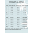  Жіночий спортивний купальник FS SHEKINI Swimsuitst L Чорний (9373)