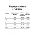 Чоловічий новорічний комплект для дому та сну Livergy men’s pajama М (EUR 48-50) Бавовняна піжама Сірий (8037) 